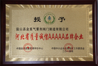 HONOR