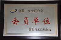 HONOR