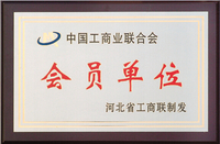 HONOR