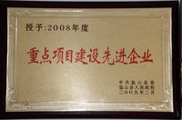HONOR